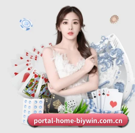 portal-home-biywin.com.cn APP 界面